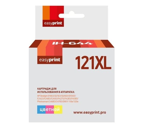 Изображение товара Картридж EasyPrint (CC644HE/CC644/121XL/121 XL) для HP Deskjet D1663, D2563, D5563, F2423, F4275, C4683, 110e, цветной IH-644