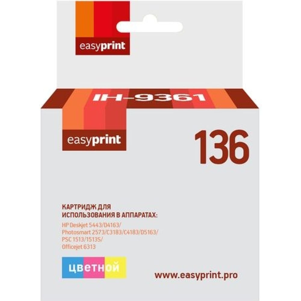 Картридж для HP Deskjet 5443, D4163, Photosmart C3183, C4183, D5163, EasyPrint картридж для hp deskjet 3920 d1360 d1460 d1560 d2330 psc1410 easyprint