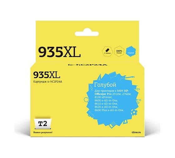 Изображение товара Картридж T2 (C2P24AE/935XL/935 XL) для HP Officejet Pro 6230, 6830, голубой, с чипом IC-HC2P24A