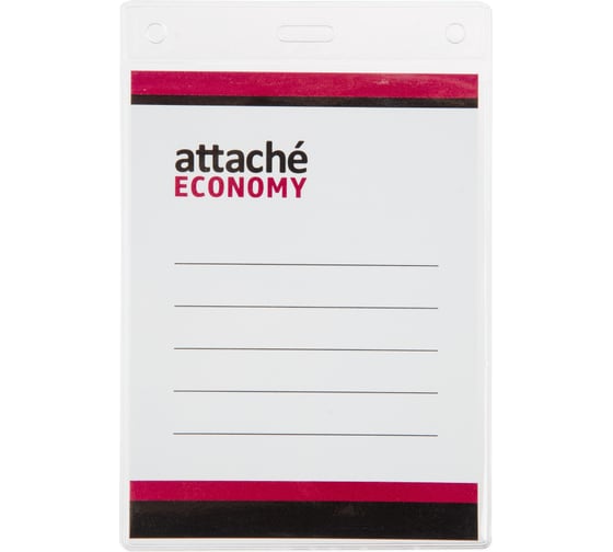 Изображение товара Бейдж Attache 138x96 150 мкм без шнурка, вкладыш 120x90 5 шт в упаковке 1658131