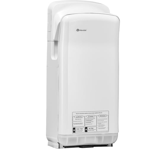 Изображение товара Сушилка для рук "Джет эйр" Merida пластиковая, погружная, белая, 2000 Вт M70B