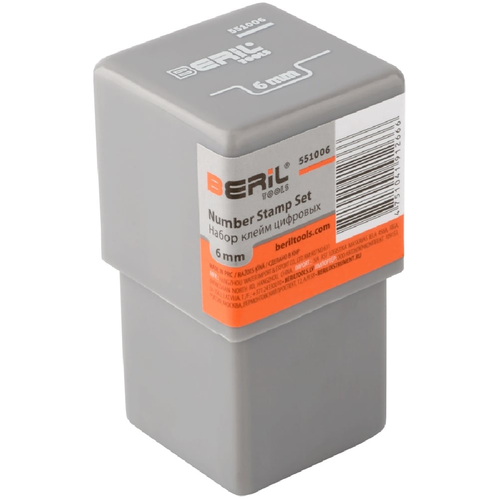 Изображение товара Набор цифровых клейм Beril 6 мм, стальные 551006 12124