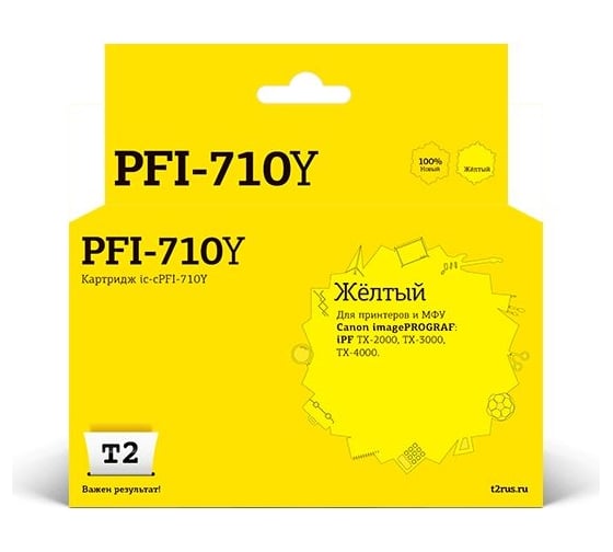 Изображение товара Картридж T2 (PFI-710Y/2357C001) для Canon imagePROGRAF iPF-TX-2000, TX-3000, TX-4000, желтый, с чипом IC-CPFI-710Y