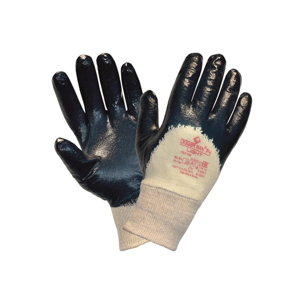 Нитриловые облегченные перчатки ООО Комус, цвет синий, размер L