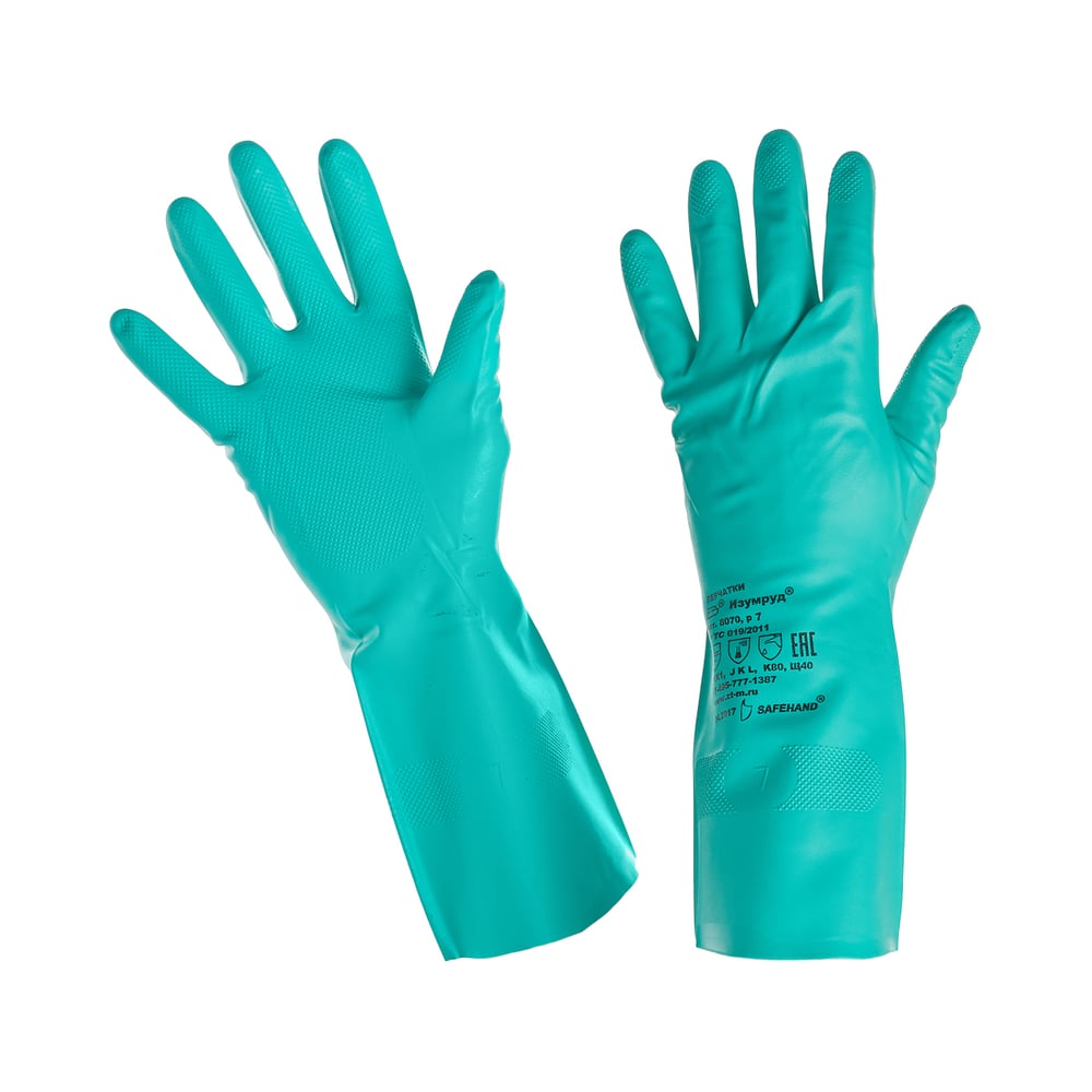 Защитные нитриловые перчатки ООО Комус одноразовые перчатки pe перчатки для пищевых испытаний салон красоты стоматология очистка защитные перчатки