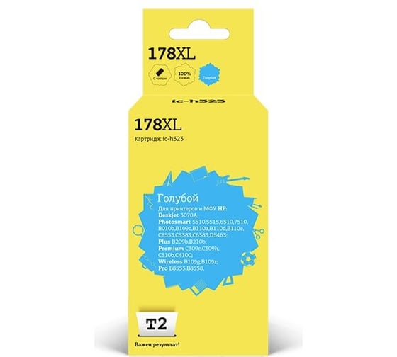 Изображение товара Картридж T2 (CB323HE/CB318HE/178XL/178 XL) для HP Deskjet 3070A, Photosmart 6510, 7510, B110, C8583, голубой, с чипом IC-H323