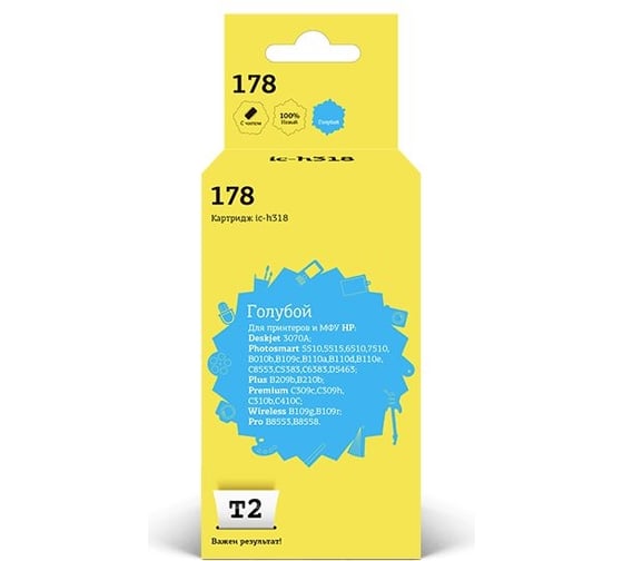 Изображение товара Картридж T2 (CB318HE/178/CB318) для HP Deskjet 3070A, Photosmart 5510, 6510, 7510, B110, C8583, голубой, с чипом IC-H318