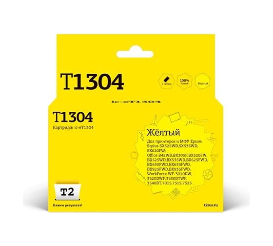 Изображение товара Картридж T2 (T13044010/T1304) для Epson Stylus SX525WD, Office B42WD, BX320FW, WF7015, 7515, желтый, с чипом IC-ET1304