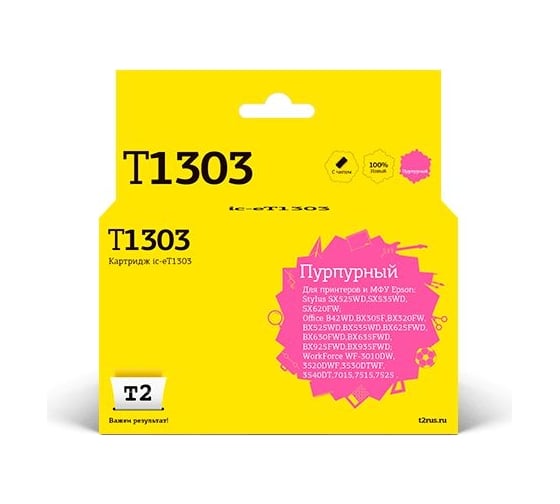 Изображение товара Картридж T2 (T13034010/T1303) для Epson Stylus SX525WD, Office B42WD, BX320FW, WF7015, 7515, пурпурный, с чипом IC-ET1303