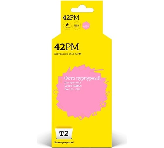 Изображение товара Картридж T2 (CLI-42PM/6389B003) для Canon PIXMA Pro-100, 100S, фото пурпурный IC-CCLI-42PM