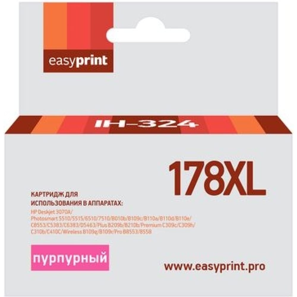 Картридж для HP Deskjet 3070A, Photosmart 5510, 6510, C8583, EasyPrint картридж для hp deskjet 3070a photosmart 5510 6510 c8583 easyprint