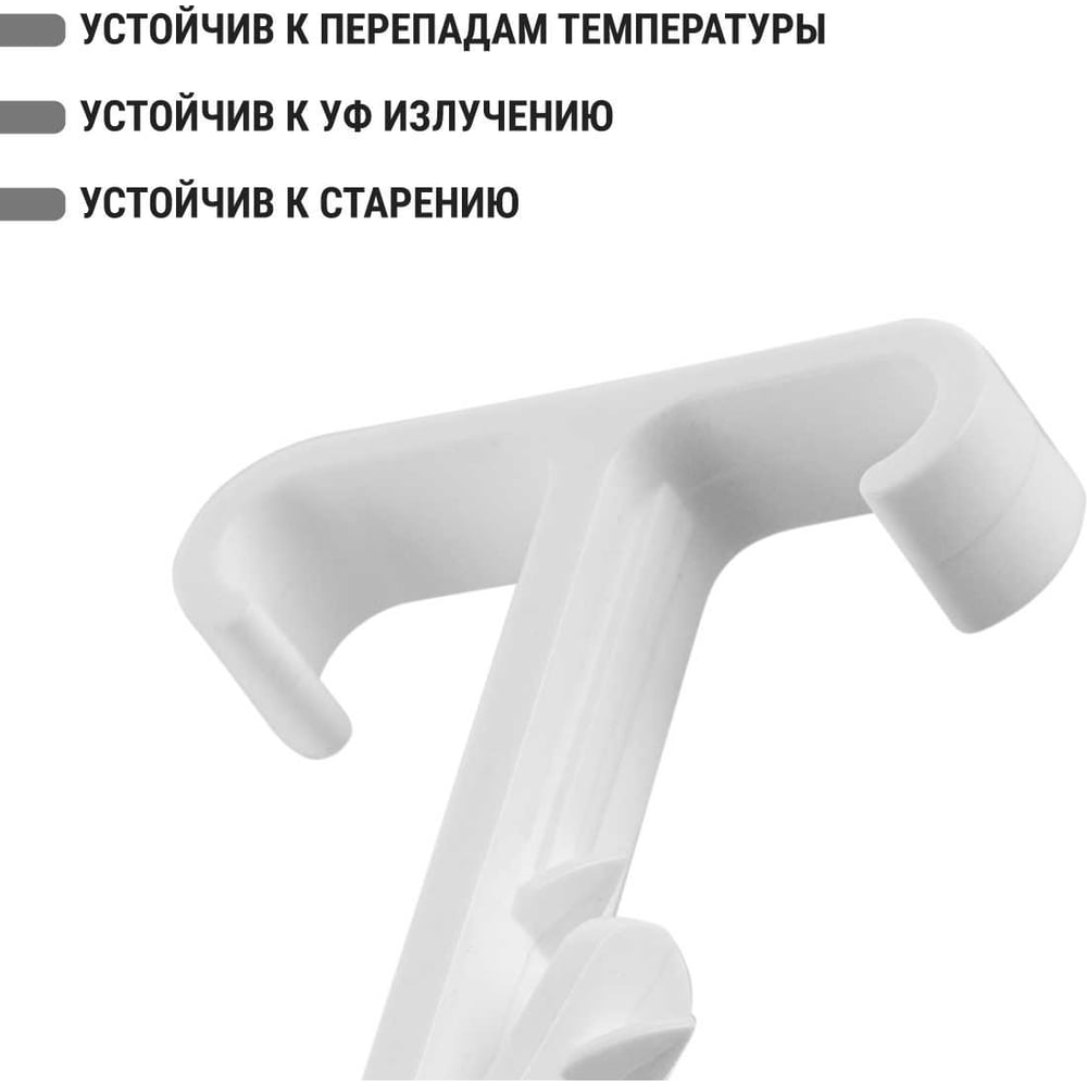 Изображение товара Дюбель-хомут для плоского кабеля TDM ELECTRIC Т-образный 2-12 мм, 100 шт.