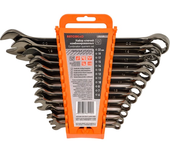 Изображение товара Набор комбинированных ключей Черная Сталь 12шт холдер АвтоDело 35120 14226