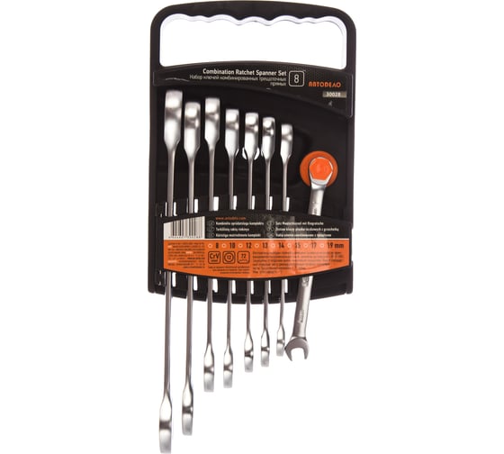 Изображение товара Набор комбинированных трещоточных ключей 8шт холдер АвтоDело 30028 10801