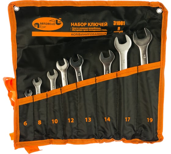 Изображение товара Набор комбинированных ключей 8шт сумка АвтоDело 31081 13509
