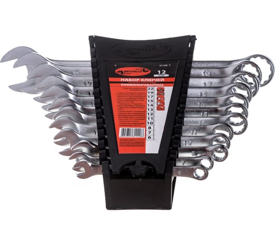 Изображение товара Набор комбинированных ключей 12шт холдер АвтоDело 31120 12778