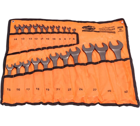 Изображение товара Набор комбинированных ключей ЧернаяСталь 22шт сумка АвтоDело 35220 12368