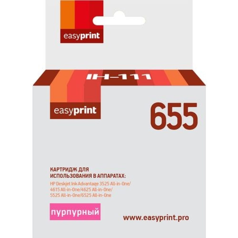 Картридж для HP Deskjet Ink Advantage 3525, 4625, 6525, EasyPrint картридж для hp deskjet 3920 d1360 d1460 d1560 d2330 psc1410 easyprint