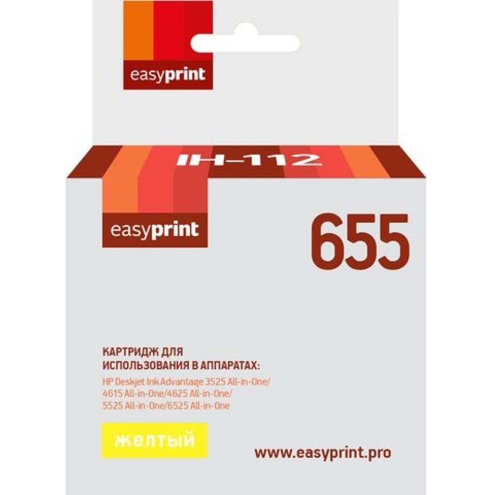 Картридж для HP Deskjet Ink Advantage 3525, 4625, 6525, EasyPrint картридж для hp deskjet 3320 3520 3550 5650 1210 1315 easyprint