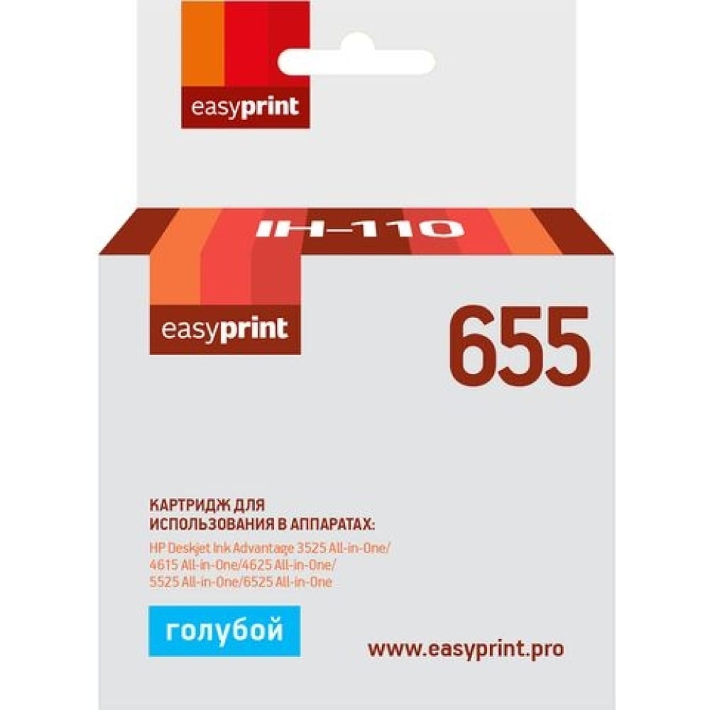 Картридж для HP Deskjet Ink Advantage 3525, 4625, 6525, EasyPrint картридж для hp deskjet ink advantage 3525 4625 6525 easyprint