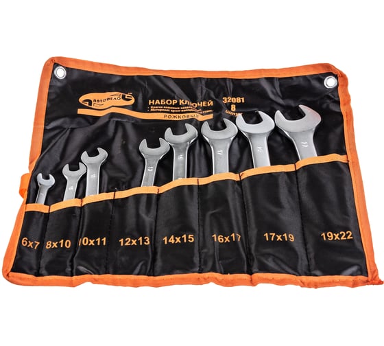 Изображение товара Набор рожковых ключей 8 шт сумка АвтоDело 32081 13490