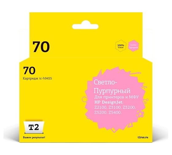 Изображение товара Картридж T2 (C9455A №70) для HP Designjet Z2100, Z3100, Z3200, Z5200, Z5400, светло-пурпурный, с чипом, пигментный IC-H9455
