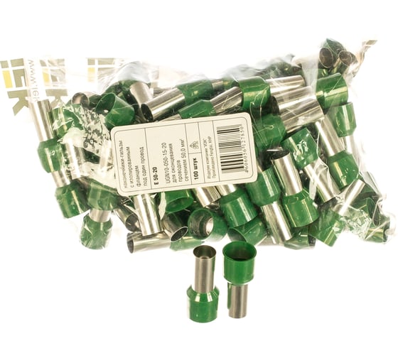 Изображение товара Наконечник IEK НШвИ 50-20 зел ИЭК Е5020 100шт UGN10-050-15-20