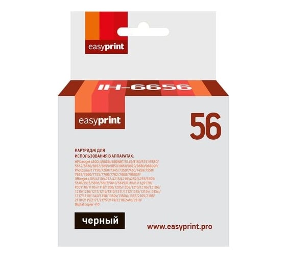 Изображение товара Картридж EasyPrint (C6656AE/6656AE/56) для HP Deskjet 450, 5150, 9650, Photosmart 7150, Officejet 6110, черный IH-6656