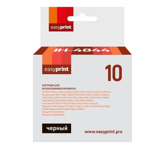 Изображение товара Картридж EasyPrint (C4844A/C4840A/10) для HP 2000c, Business InkJet 1200, 2200, 2600, 2800, Pro K850, черный IH-4844