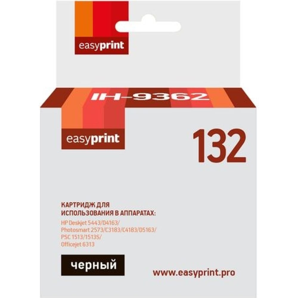 Картридж для HP Deskjet 5443, D4163, Photosmart C3183, D5163, EasyPrint картридж для hp deskjet ink advantage 3525 4625 6525 easyprint
