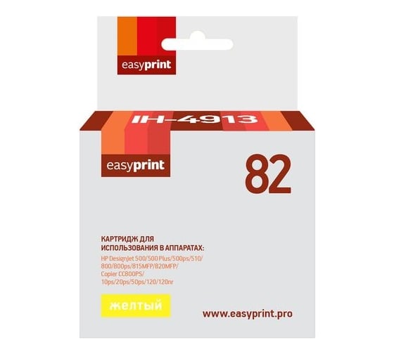 Изображение товара Картридж EasyPrint (C4913A/C4913/912A/№82/82) для HP DesignJet 10ps, 20ps, 50ps, 120, 120nr, 500, 500 Plus, 500ps, 510, 800, 800ps, 815MFP, 820MFP, Copier CC800PS, желтый IH-4913