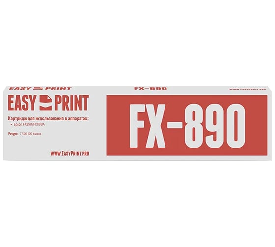 Изображение товара Картридж EasyPrint (C13S015329BA) для Epson FX-890, 890A (7,5 млн. зн.) ME-890