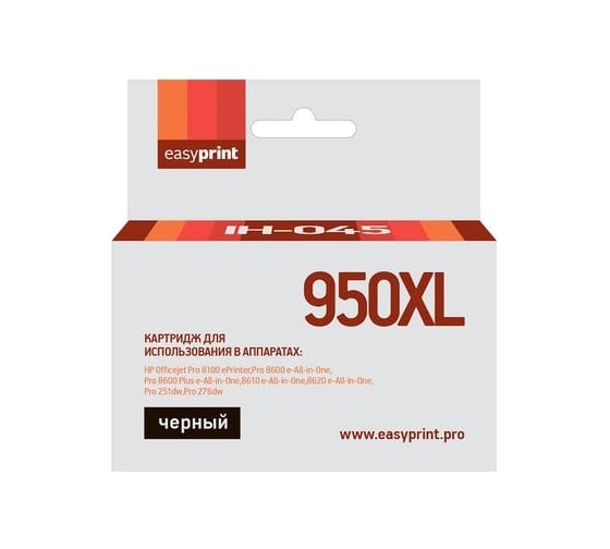 Изображение товара Картридж EasyPrint (CN045AE/CN045/950XL/950) для HP Officejet Pro 8100, 8600, 251dw, 276dw, черный IH-045