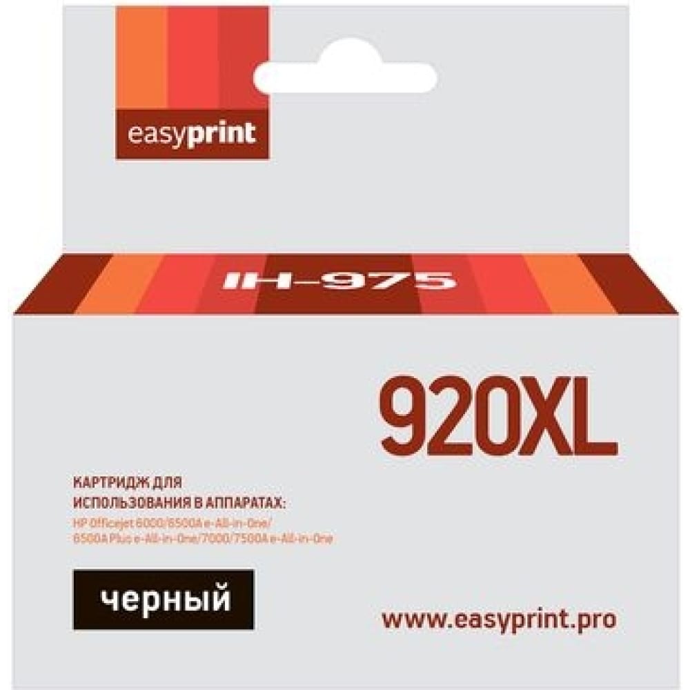 Картридж для HP Officejet 6000, 6500A, 6500A Plus, 7000, 7500A, EasyPrint картридж для hp officejet 6000 6500a 6500a plus 7000 7500a easyprint
