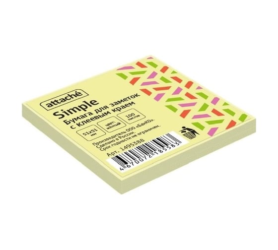 Изображение товара Стикеры Attache simple 51x51 мм пастельные желтые 1 блок, 100 листов 1495388