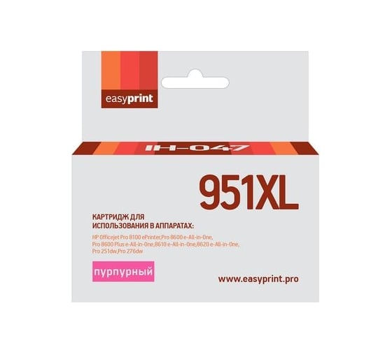 Изображение товара Картридж EasyPrint (CN047AE/CN047/951XL/951) для HP Officejet Pro 8100, 8600, 251dw, 276dw, пурпурный IH-047