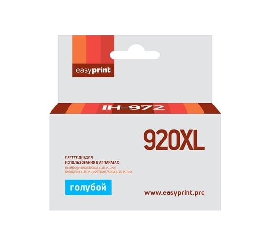 Изображение товара Картридж EasyPrint (CD972AE/920XL/920 XL/CD972) для HP Officejet 6000, 6500A, 6500A Plus, 7000, 7500A, голубой IH-972