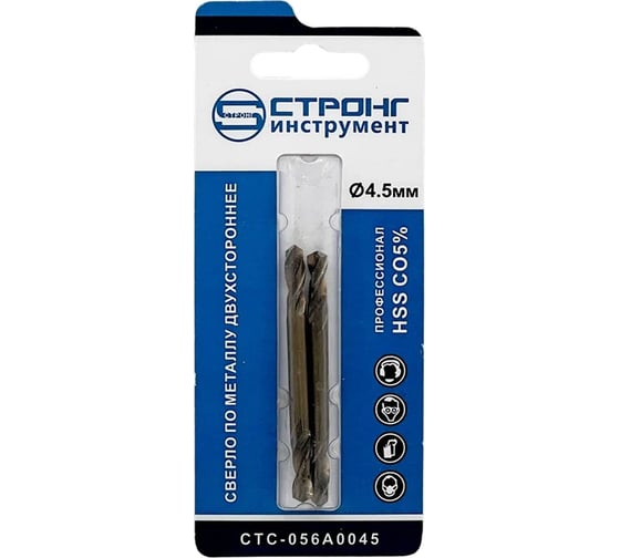 Изображение товара Сверло по металлу двухстороннее стс-056 HSS (М35) кобальт 5%, 4.5 мм, 2 шт Strong стс-056А0045