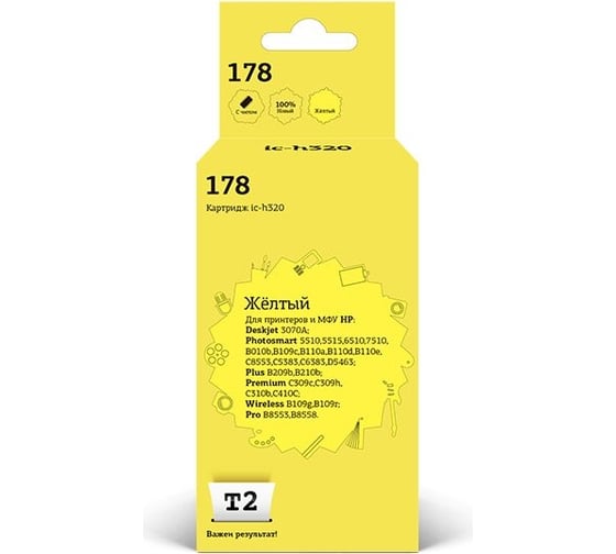 Изображение товара Картридж T2 (CB320HE/178/CB320) для HP Deskjet 3070A, Photosmart 5510, 6510, 7510, B110, C8583, желтый, с чипом IC-H320