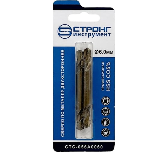 Изображение товара Сверло по металлу двухстороннее стс-056 HSS (М35) кобальт 5%, 6 мм, 2 шт Strong стс-056А0060