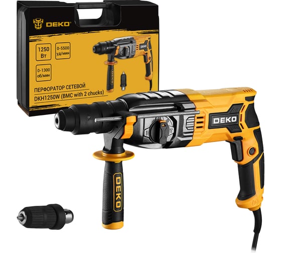 Изображение товара Перфоратор DEKO DKH1250W в кейсе, с дополнительным патроном, 1250 Вт 063-4366