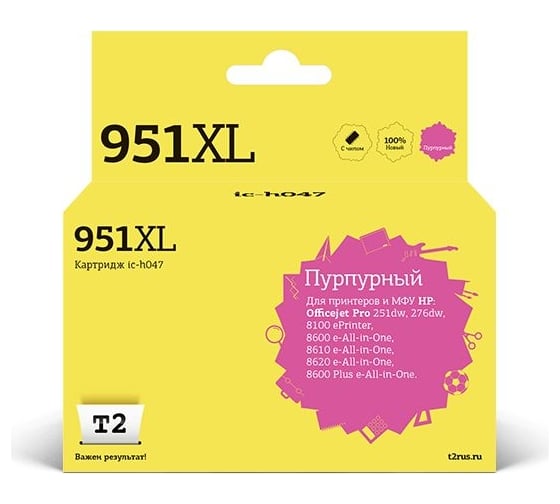 Изображение товара Картридж T2 (CN047AE/CN047/951XL/951) для HP Officejet Pro 8100, 8600, 8600 Plus, 251dw, 276dw, пурпурный IC-H047