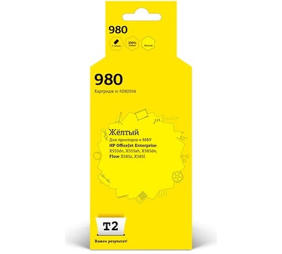 Изображение товара Картридж T2 (D8J09A №980) для HP OfficeJet Enterprise X555dn, X555xh, X585dn, Flow X585z, X585f (6600 стр.), желтый, с чипом IC-HD8J09A