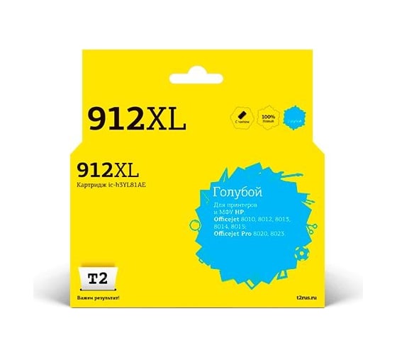 Изображение товара Картридж T2 (3YL81AE №912XL) для HP Officejet 8010, 8012, 8013, 8014, 8015, Officejet Pro 8020, 8023 (825стр.), голубой, с чипом IC-H3YL81AE