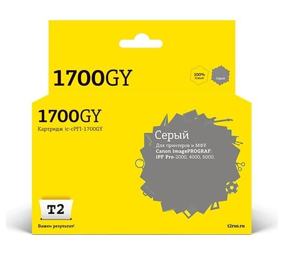 Изображение товара Картридж T2 (PFI-1700GY/0781C001) для Canon imagePROGRAF iPF-PRO-2000, 4000, 6000 (700мл.), серый, с чипом IC-CPFI-1700GY