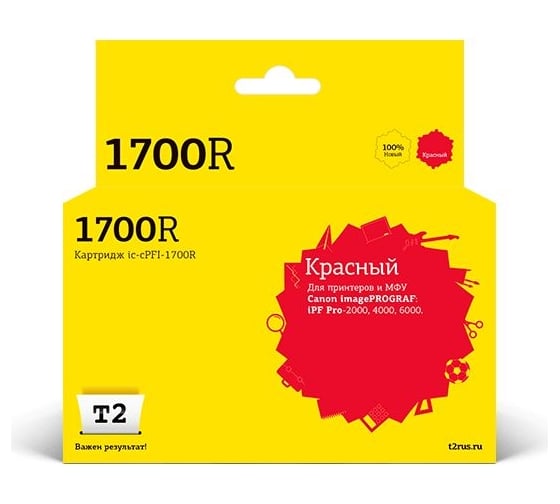 Изображение товара Картридж T2 (PFI-1700R/0783C001) для Canon imagePROGRAF iPF-PRO-2000, 4000, 6000 (700мл.), красный, с чипом IC-CPFI-1700R