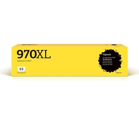 Изображение товара Картридж T2 (CN625AE/970XL/970/CN625) для HP Officejet Pro X451, X476, X551dw, X576dw, черный, с чипом IC-H625