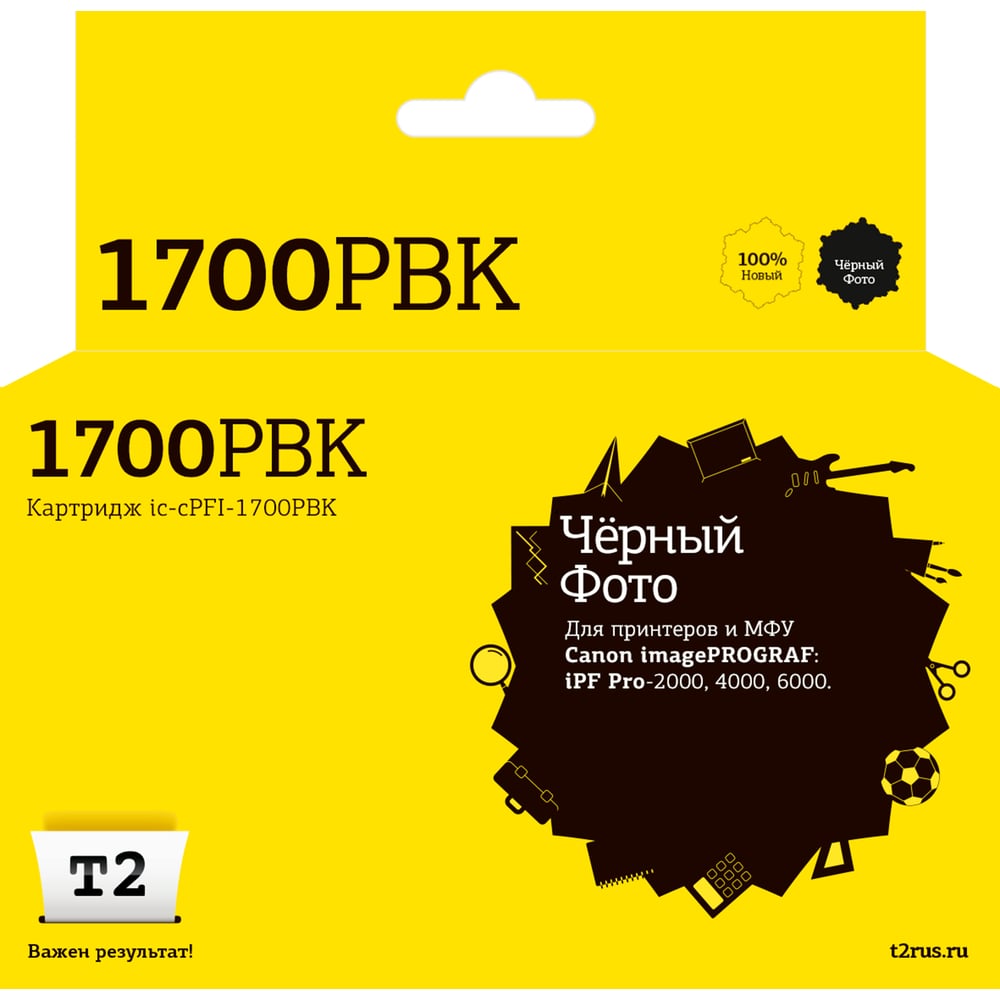 Изображение товара Картридж T2 (PFI-1700PBK/0775C001) для Canon imagePROGRAF iPF-PRO-2000, 4000, 6000 (700мл.), фото чёрный, с чипом IC-CPFI-1700PBK Изображение товара Картридж T2 (PFI-1700PBK/0775C001) для Canon imagePROGRAF iPF-PRO-2000, 4000, 6000 (700мл.), фото чёрный, с чипом IC-CPFI-1700PBK