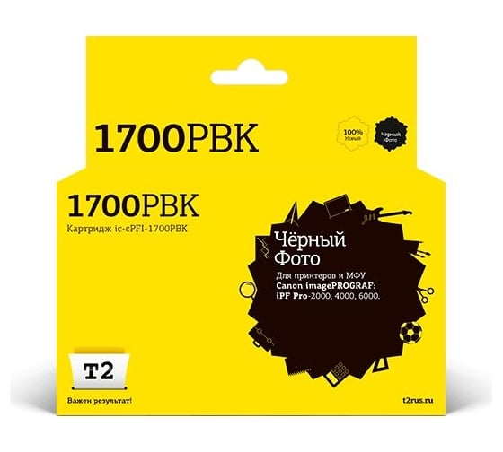 Изображение товара Картридж T2 (PFI-1700PBK/0775C001) для Canon imagePROGRAF iPF-PRO-2000, 4000, 6000 (700мл.), фото чёрный, с чипом IC-CPFI-1700PBK