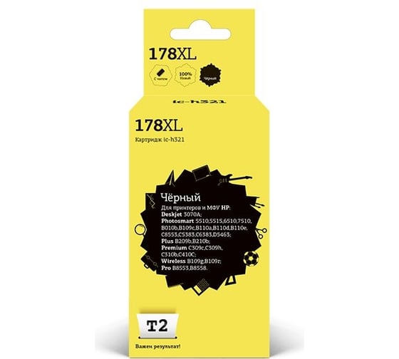 Изображение товара Картридж T2 (CB321HE/CB321/CN684HE/178XL/178 XL) для HP Deskjet 3070A, Photosmart 6510, 7510, B110, C8583, черный, с чипом IC-H321
